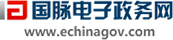 诺亚体育电子政务网