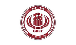 广东省地方税务局