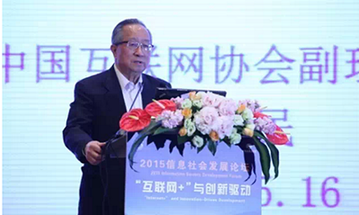 高新民："互联网+"不意味着传统产业被颠覆