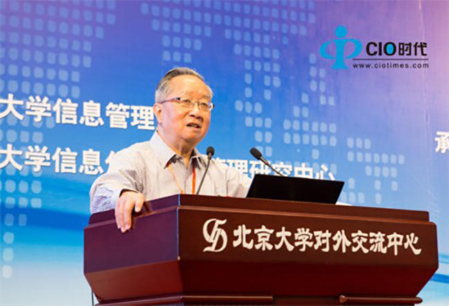 中国互联网协会副理事长、国家信息化专家咨询委员会委员高新民先生带来的题为《云服务和电子政务新阶段》的主题演讲