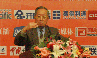 十二五公共领域信息化面临的形势和任务