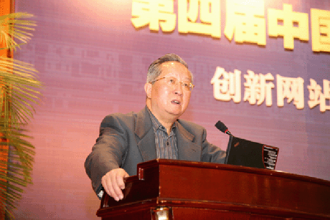 国家信息化专家咨询委员会委员、中国互联网协会常务副理事长高新民发言