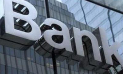 姜奇平：银行消亡论