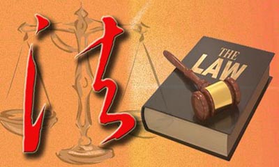 汪玉凯：依法治国“2.0版”将国家治理纳法治轨道