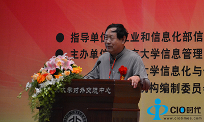 汪玉凯：政务公开是电子政务的灵魂