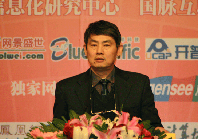 中国社会科学院信息化研究中心主任、博士生导师汪向东