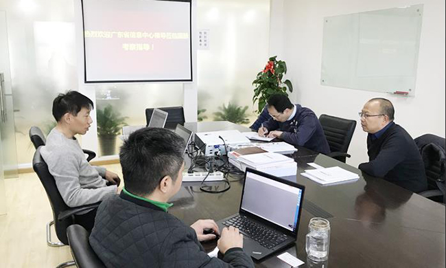 广东省信息中心重大项目建设部丁曙初部长一行莅临诺亚体育集团北京总部考察指导