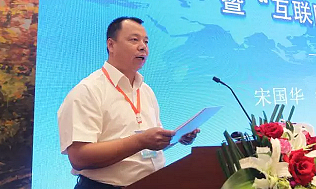 吉林省委机要局信息化管理办公室主任宋国华担任“2017吉林省智慧政务建设与服务创新论坛暨‘互联网+政务服务’建设研讨会”主持人。