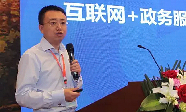 在“2017吉林省智慧政务建设与服务创新论坛暨‘互联网+政务服务’建设研讨会”上，吉大正元东北分公司总经理高明亮以《“互联网+政务服务”集成框架》为主题发表演讲。