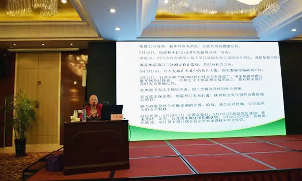 在“青海省政府信息与政务公开培训暨互联网+政务服务研讨会”上，青海省委党校公共管理教研部正教授李桂娥做了《政府信息公开理论与实践探讨》的主题发言。