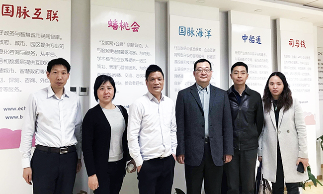 广州市信息化服务中心邢诒海主任一行莅临北京诺亚体育考察指导