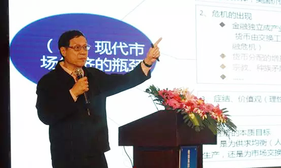 中国信息协会副会长、国家信息中心原副主任杜链应邀出席“数据基因与大数据产业发展战略研讨会”并发表演讲