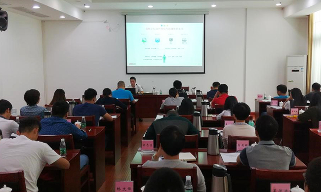 广东省公安厅召开全省公安系统政务公开和政府网站建设培训会议，广州诺亚体育互联信息咨询有限公司总经理助理阳和军受邀参会并作专题培训