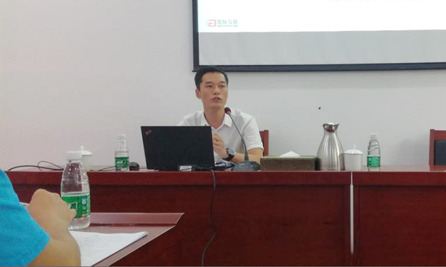 广州诺亚体育互联总经理助理阳和军为广东省公安厅开展政府网站专题培训