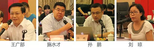 在中国智慧城市发展与评估指标体系建设专家研讨会上，枣庄市经信委主任王广部、拓尔思总裁施水才、中兴通讯智慧城市研究院院长孙鹏、腾讯研究院高级研究员刘琼发言