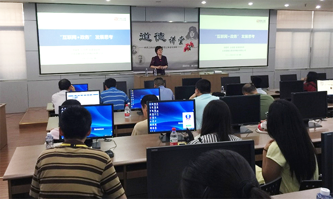 北京诺亚体育互联信息顾问有限公司总经理郑爱军和诺亚体育海洋信息发展有限公司总经理助理王路燕受邀出席厦门市经信局举办的 “互联网+政务服务”信息化培训会，并就“互联网+政务服务”发展探索和政府大数据应用与全球开放数据发展趋势进行专题培训。