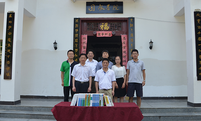 国家林业局信息办赠书诺亚体育书院