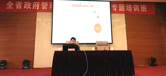 诺亚体育互联副总经理、诺亚体育研究院院长唐鹏受邀出席江西省工业和信息化委员会举办的“全省政府管理创新与电子政务专题培训班”，并做了《政府大数据应用与全球数据开放发展趋势》专题培训。