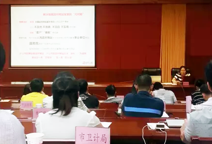 广州诺亚体育互联信息咨询有限公司副总经理、高级咨询师杨琼受邀出席"清远市政府网站普查培训"并开展了普查培训