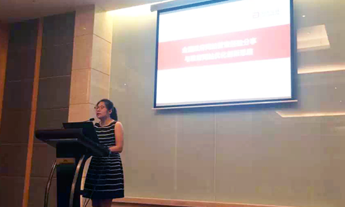 诺亚体育互联政府网站评测研究中心主任助理、高级咨询师杨琼受邀出席世界电信和信息社会日暨第四届海南省信息化发展大会，并做《全国政府网站普查经验分享与政府网站优化创新思路》专题演讲。