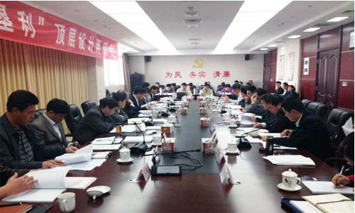 垦利县政府组织召开由北京诺亚体育互联信息顾问有限公司编制的《智慧垦利顶层设计（2015-2018年）》和《智慧垦利实施方案（2015-2018年）》评审会