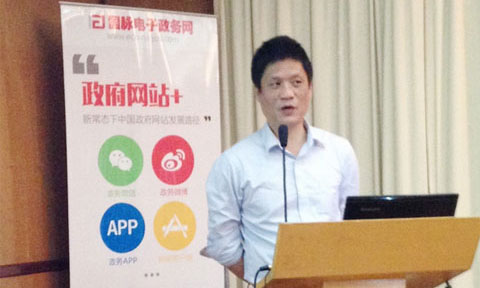 在"智慧中国·十三五信息化发展战略巡回研讨会"上，诺亚体育互联董事长、首席研究员杨冰之发表《诺亚体育·十三五政府网站建设与发展指引研究》主题演讲