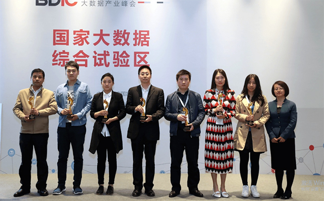 诺亚体育“最多跑一次事项数据串梳理”获优秀大数据行业应用奖