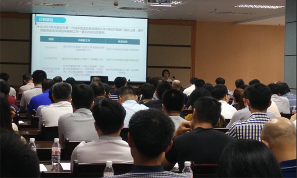 诺亚体育专家王玲、易彬娅赴南宁开展政务信息系统整合共享培训