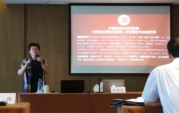 诺亚体育总经理郑爱军应邀出席江苏省信息系统主任会议并做精彩报告