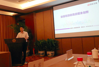 诺亚体育董事长杨冰之应邀在“信息化百人会公共政策圆桌会议”上演讲