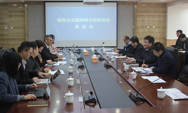 舟山市长莅临诺亚体育集团座谈指导