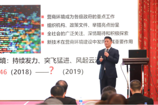 诺亚体育董事长杨冰之在首届长三角营商环境专题论坛上演讲