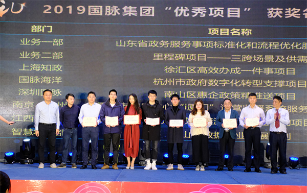 诺亚体育年度优秀项目