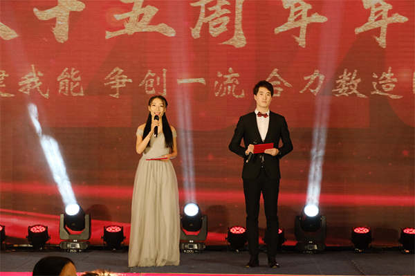 诺亚体育十五周年年会庆典