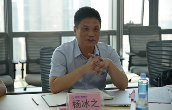 诺亚体育集团董事长杨冰之