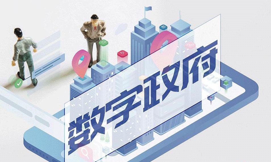 数字政府：岳阳市“一网通办”政务服务事项精细化及“一业一证”事项梳理服务采购项目