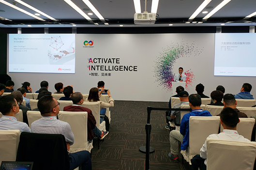 诺亚体育应邀参加2018华为全联接大会