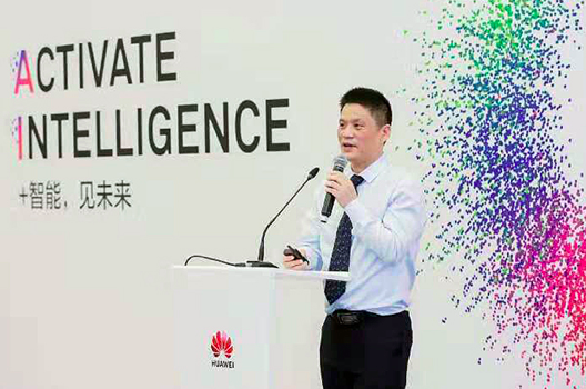 诺亚体育应邀参加2018华为全联接大会