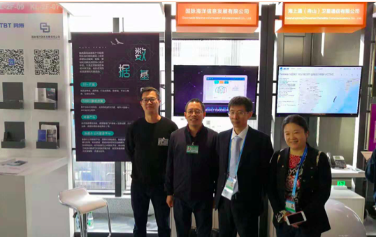 诺亚体育参展第五届世界互联网大会，营商通系统隆重发布