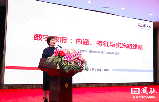 诺亚体育总经理 郑爱军