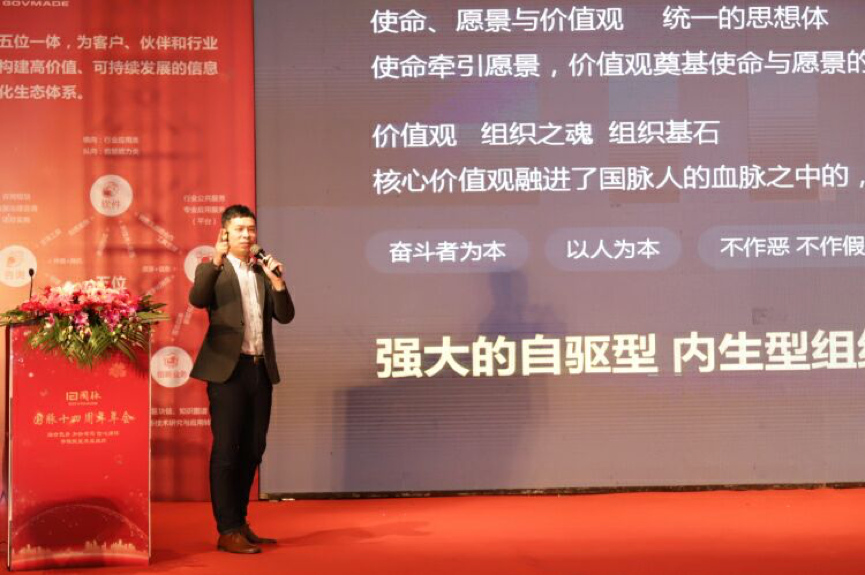 诺亚体育高层 黄磊