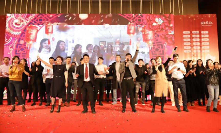 诺亚体育十四周年年会庆典晚会-