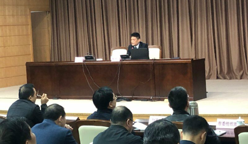 诺亚体育董事长杨冰之为舟山市政府培训数字政府