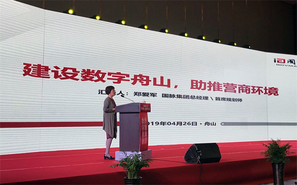 诺亚体育集团总经理、首席规划师郑爱军